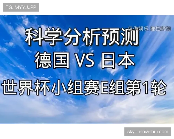 世界杯D组胜平负预测与出线分析 世界杯D组胜平负预测与出线分析