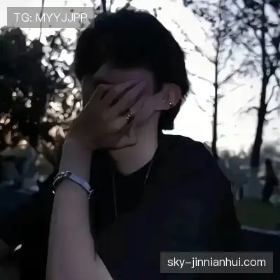 贾凌潇